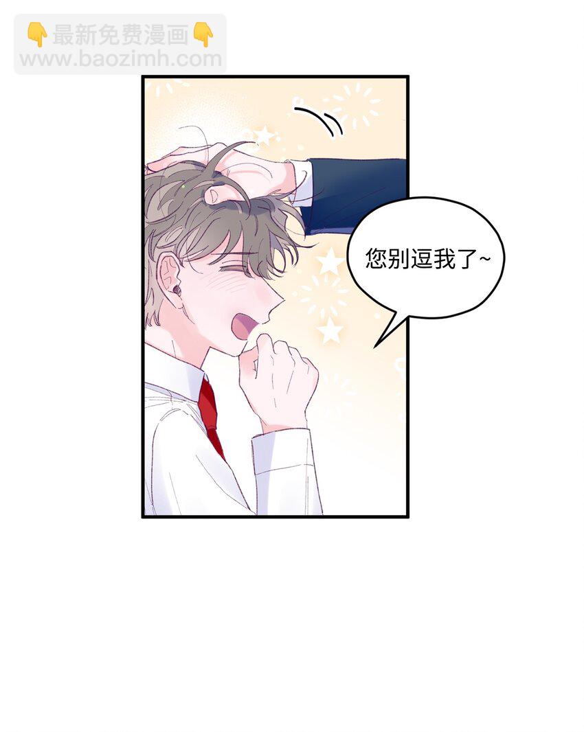 16 卫生室老师(1/2)-第16话