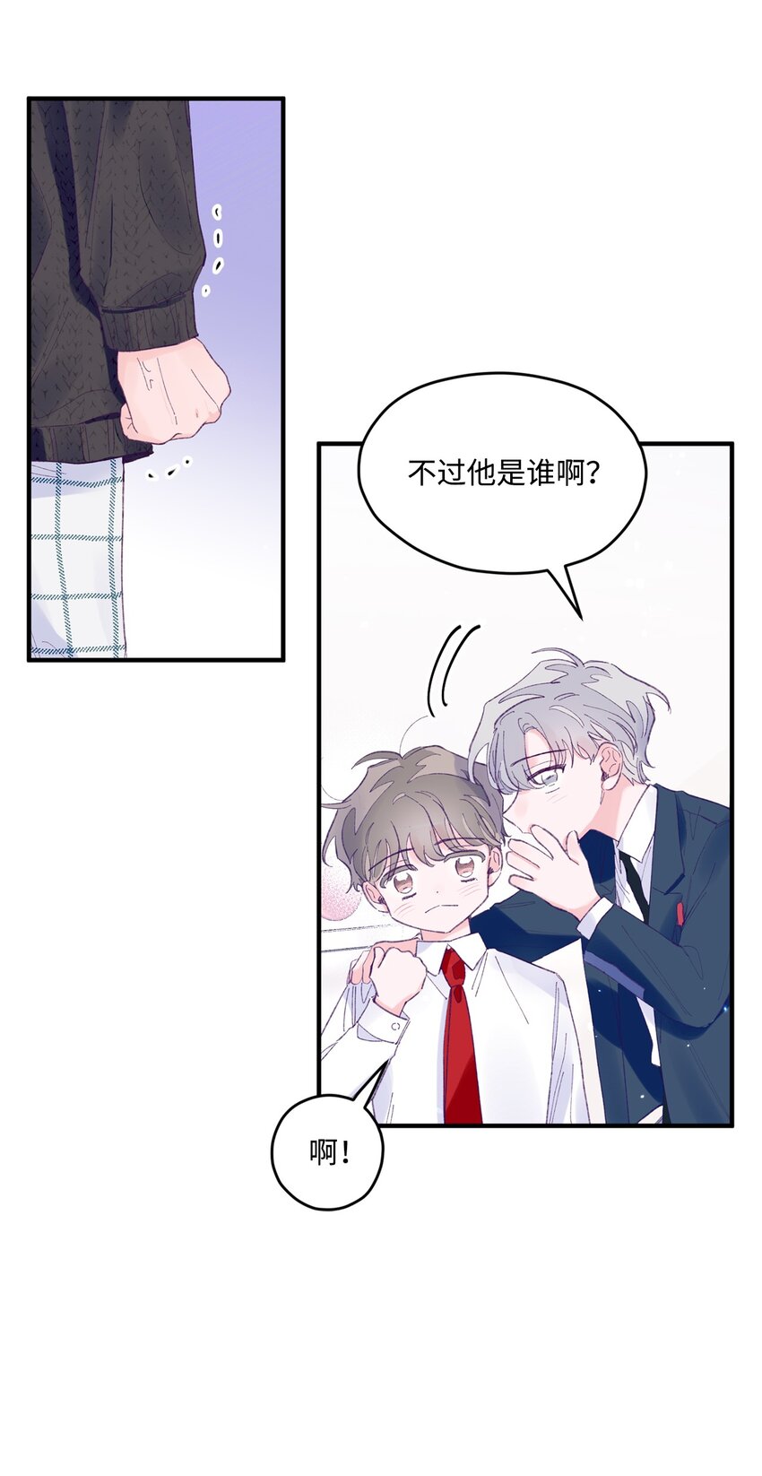 16 卫生室老师(1/2)-第16话