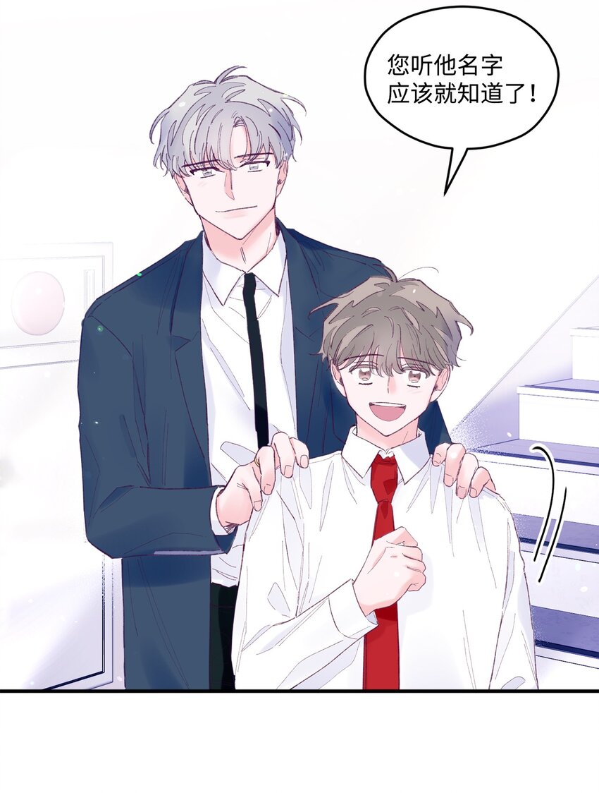 16 卫生室老师(1/2)-第16话