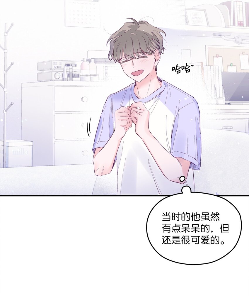 18 初吻(1/2)-第18话