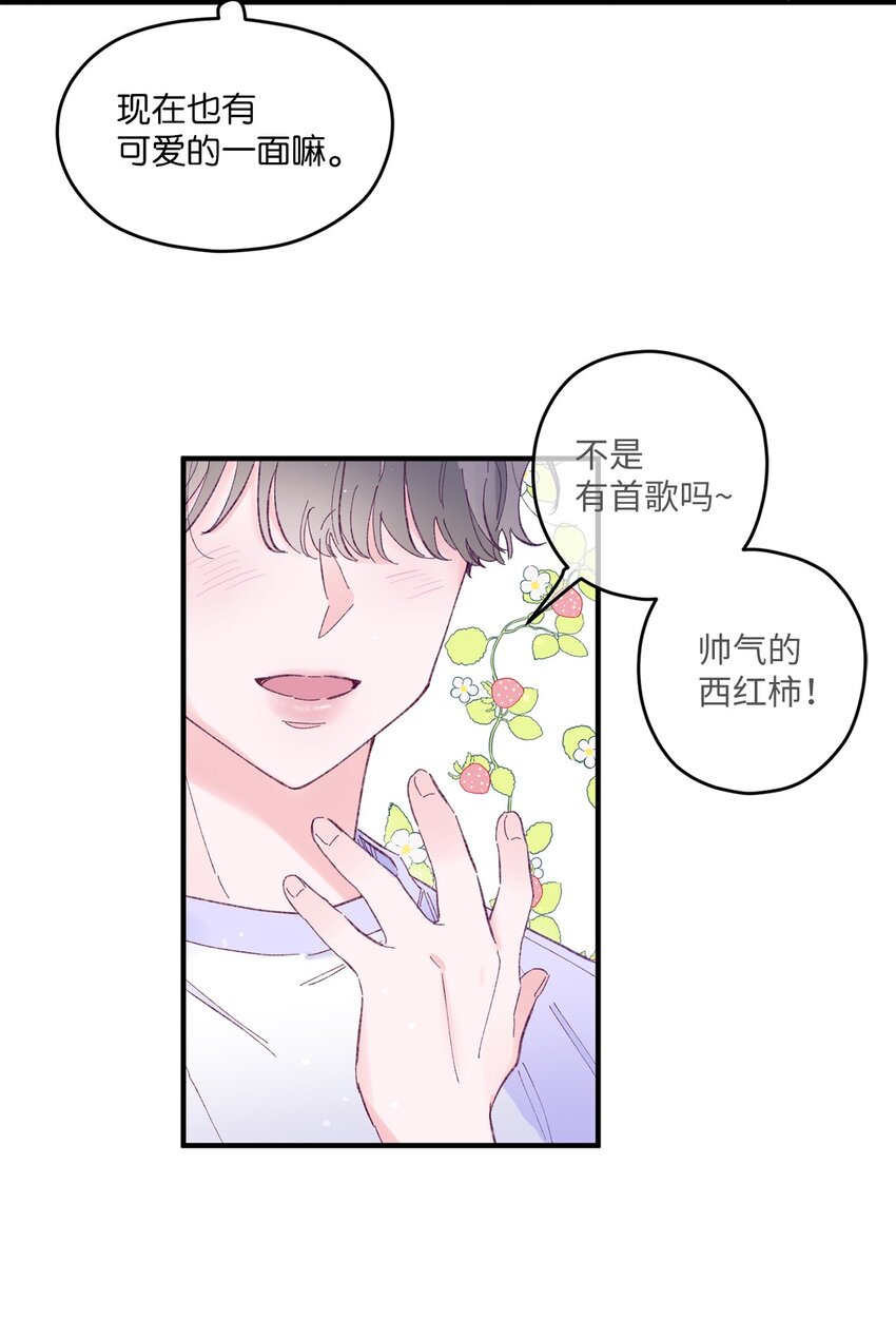 18 初吻(1/2)-第18话