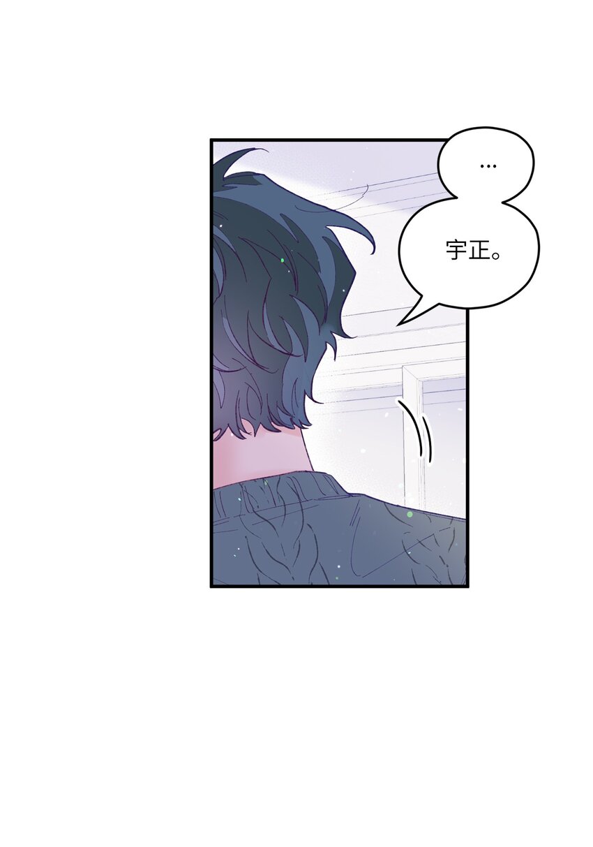 18 初吻(1/2)-第18话