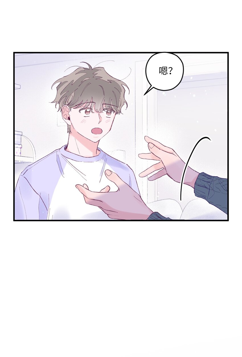 18 初吻(1/2)-第18话