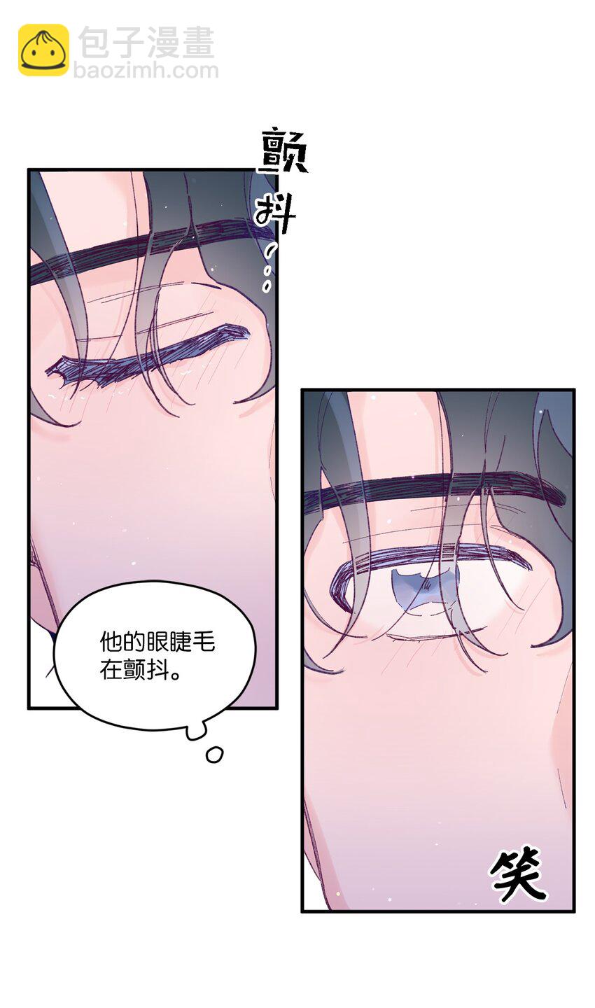 18 初吻(1/2)-第18话