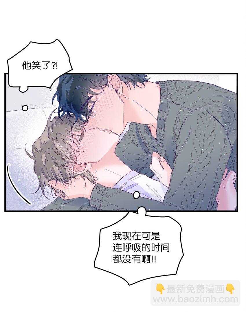 18 初吻(1/2)-第18话