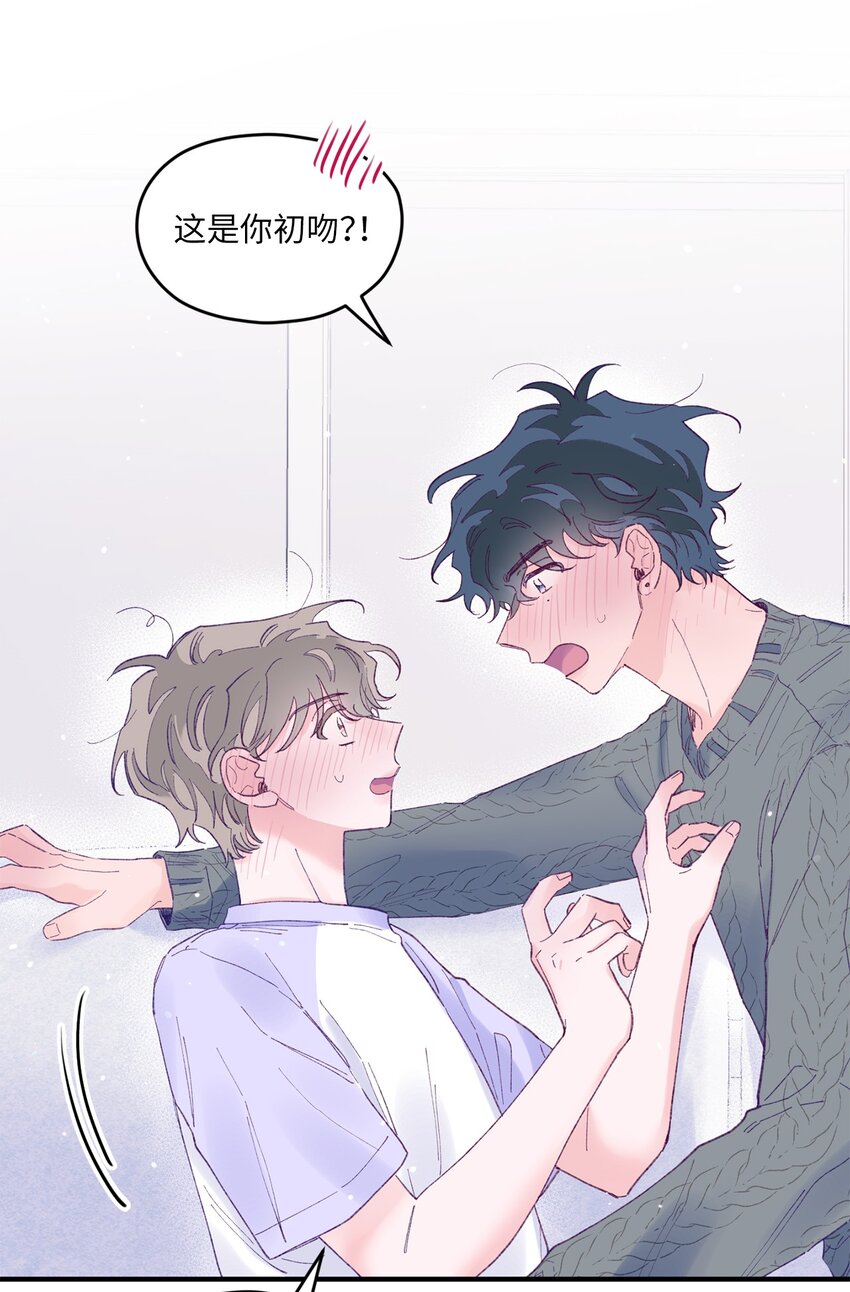 18 初吻(1/2)-第18话