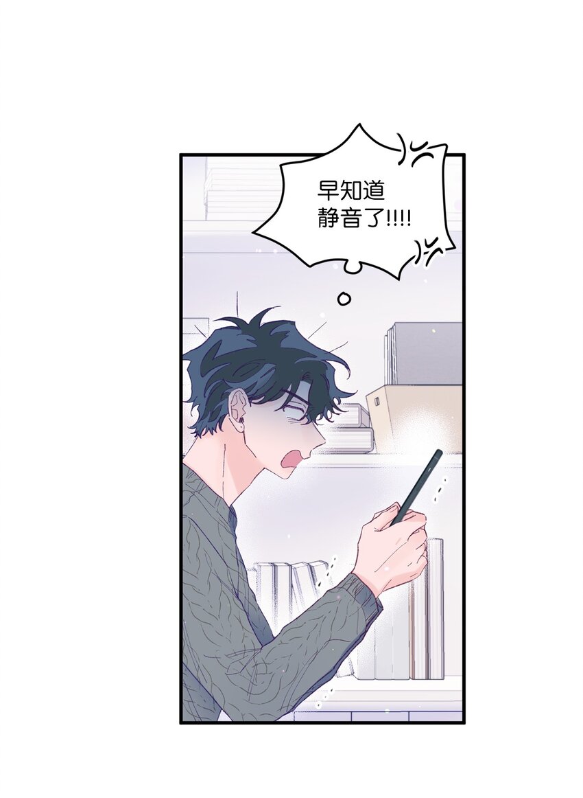 18 初吻(1/2)-第18话