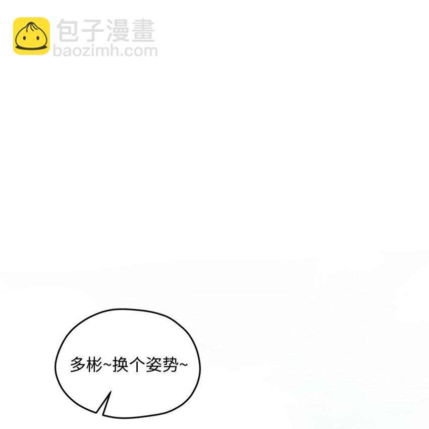 20 是爱LOVE(1/2)-第20话