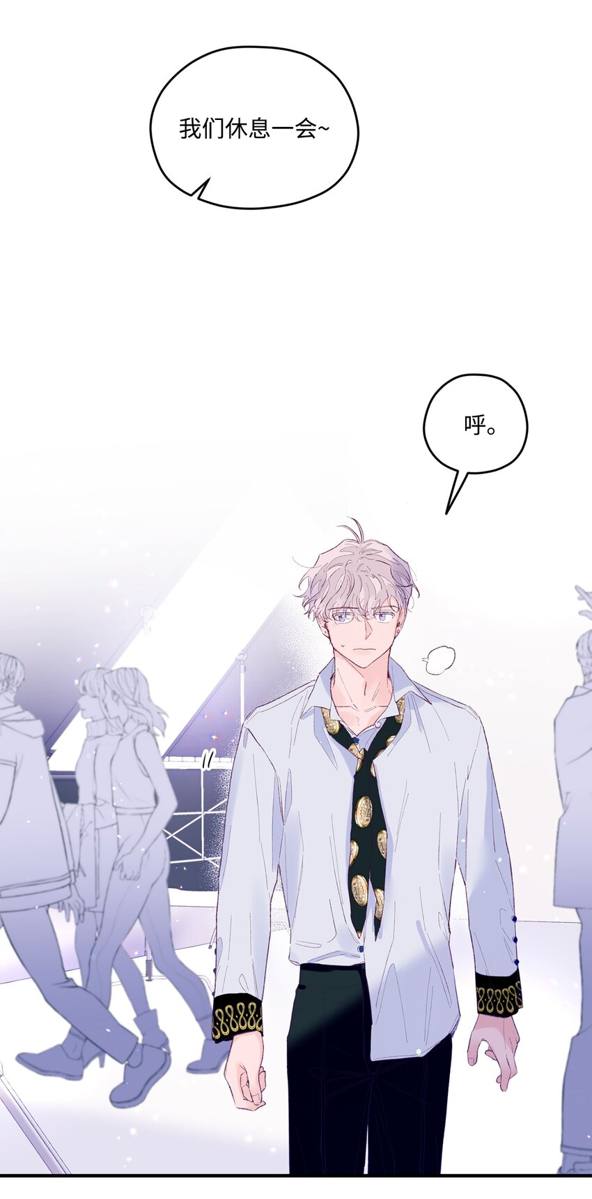 20 是爱LOVE(1/2)-第20话