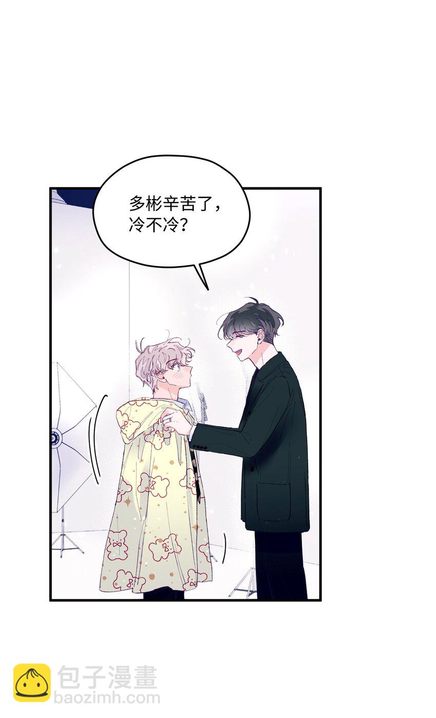 20 是爱LOVE(1/2)-第20话