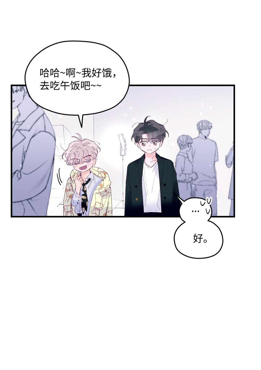 20 是爱LOVE(1/2)-第20话