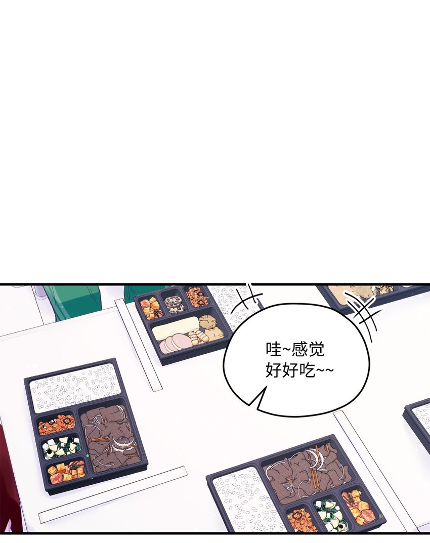 20 是爱LOVE(1/2)-第20话