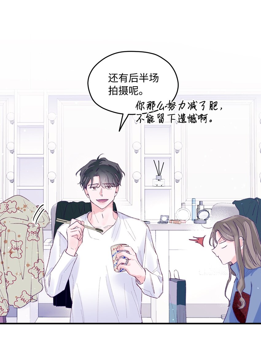 20 是爱LOVE(1/2)-第20话