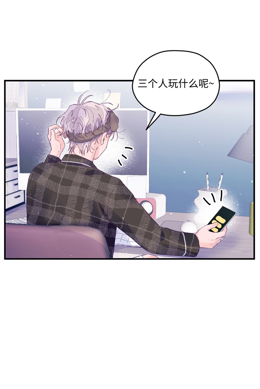 20 是爱LOVE(1/2)-第20话