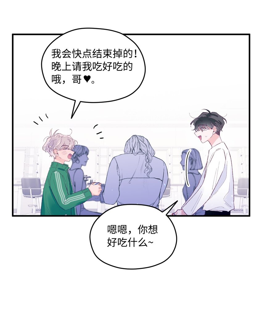 20 是爱LOVE(1/2)-第20话