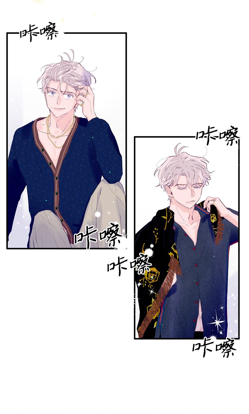 20 是爱LOVE(1/2)-第20话