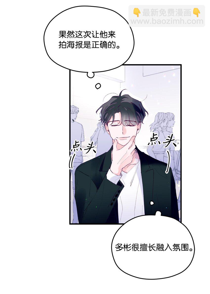 20 是爱LOVE(1/2)-第20话