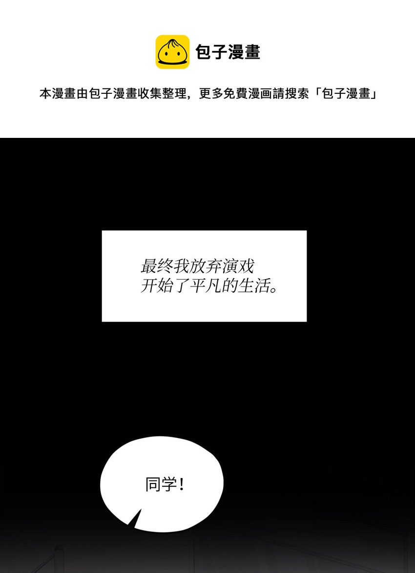 22 无缝衔接？(1/2)-第22话