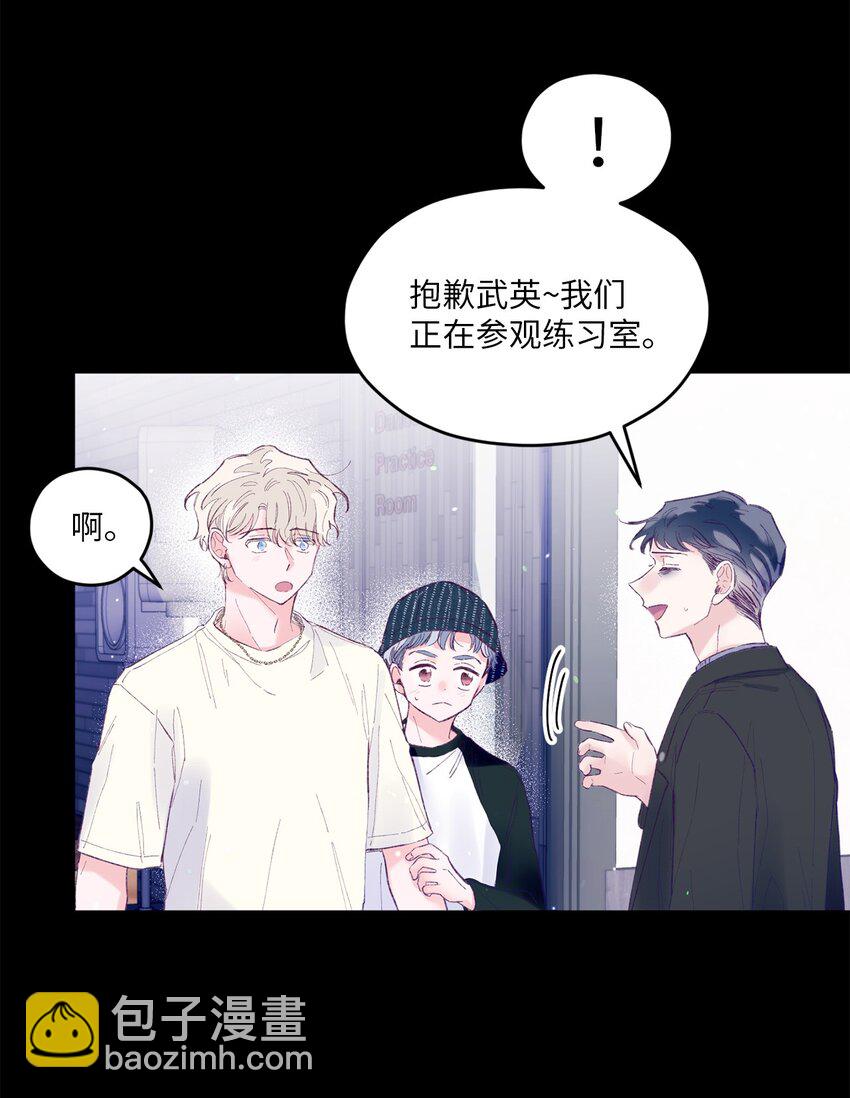 22 无缝衔接？(1/2)-第22话