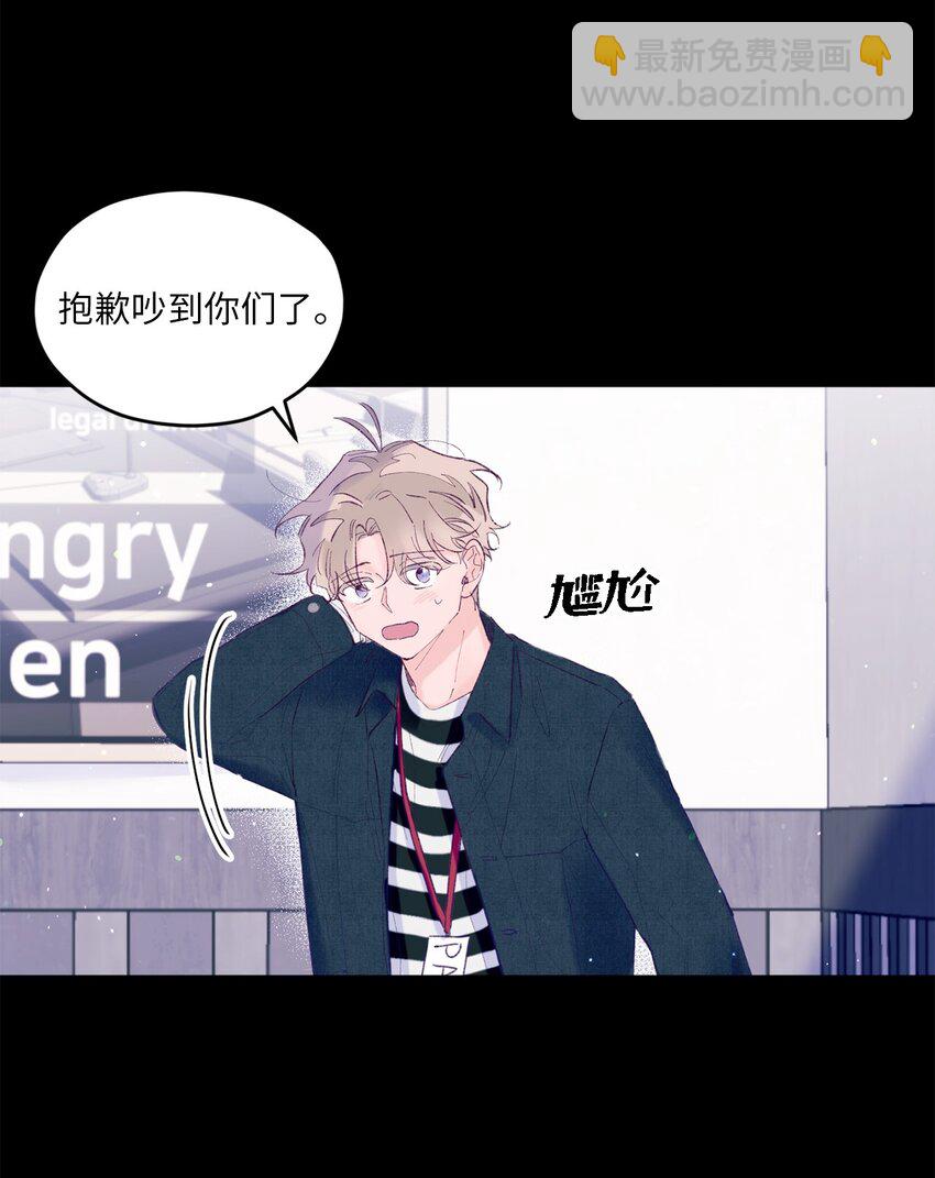 22 无缝衔接？(1/2)-第22话