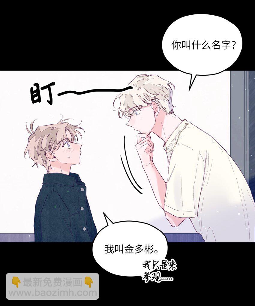 22 无缝衔接？(1/2)-第22话