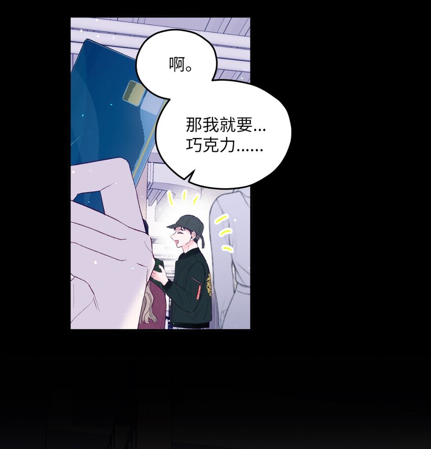 22 无缝衔接？(1/2)-第22话