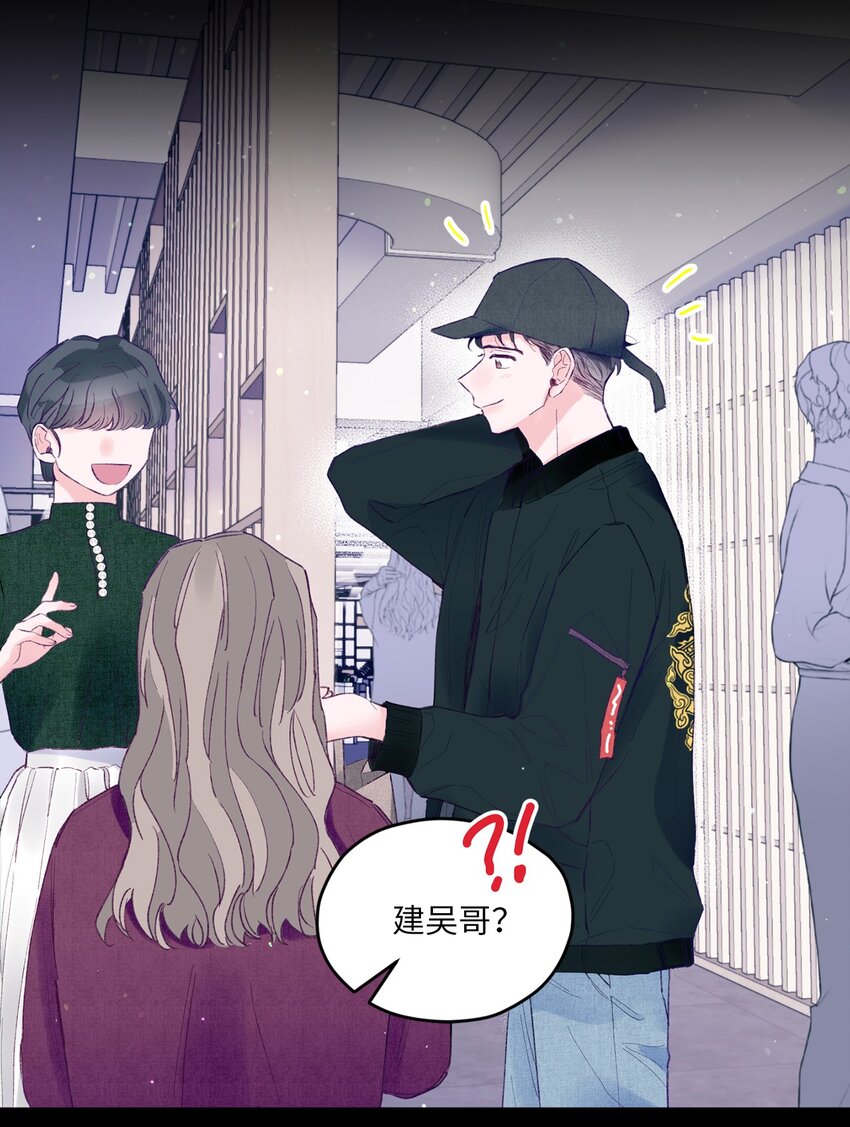 22 无缝衔接？(1/2)-第22话