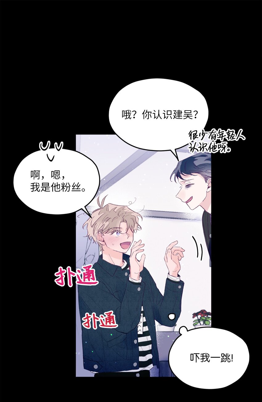 22 无缝衔接？(1/2)-第22话