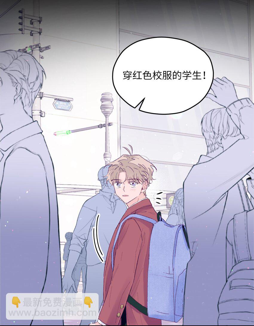 22 无缝衔接？(1/2)-第22话