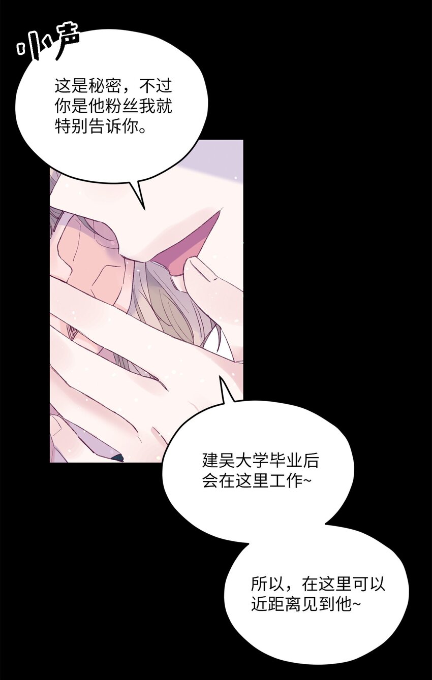 22 无缝衔接？(1/2)-第22话