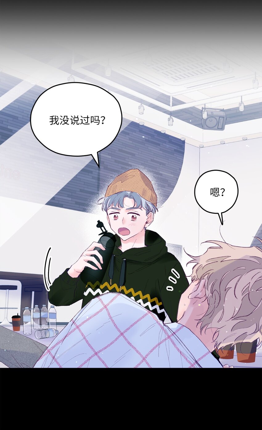 22 无缝衔接？(1/2)-第22话