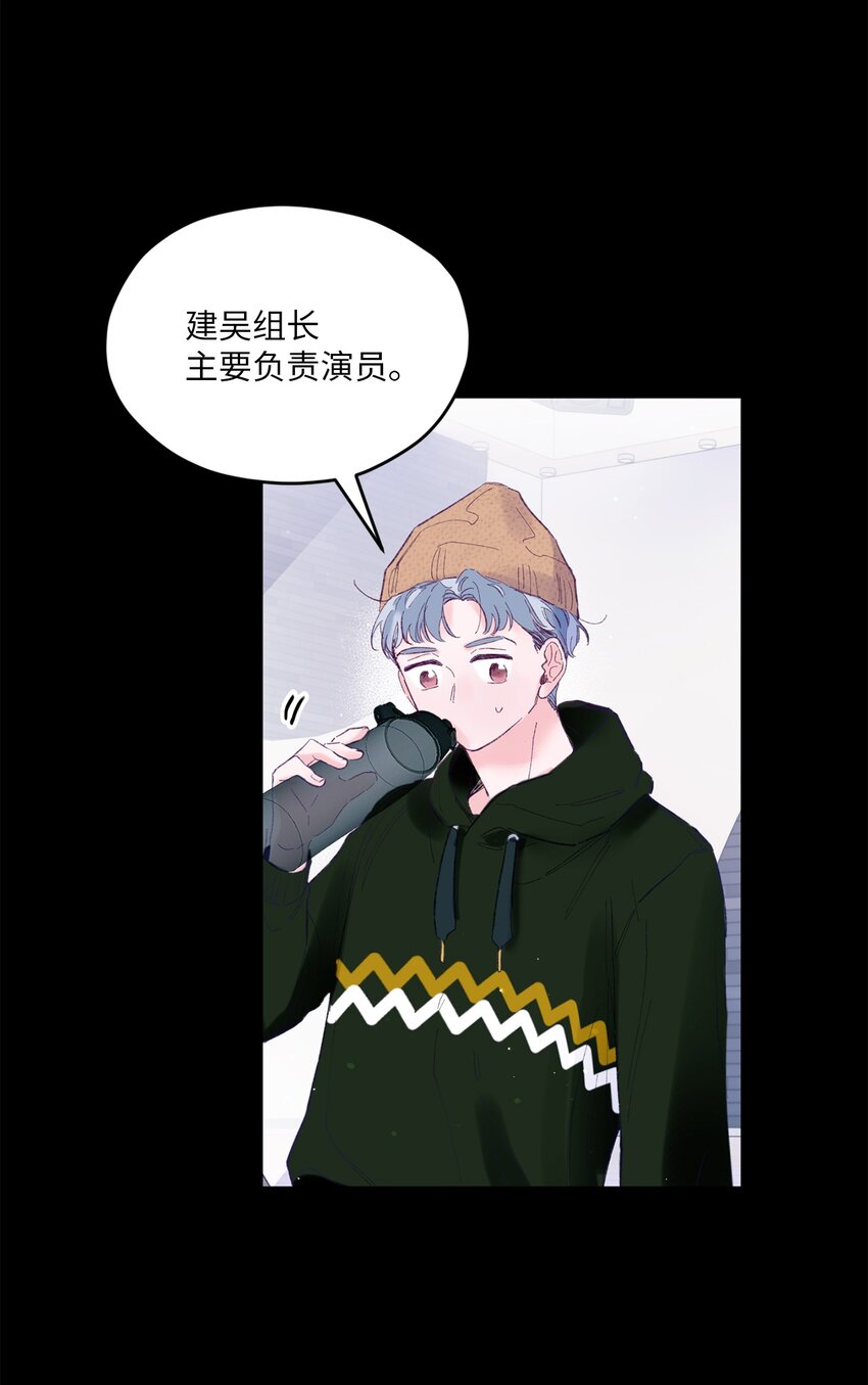 22 无缝衔接？(1/2)-第22话