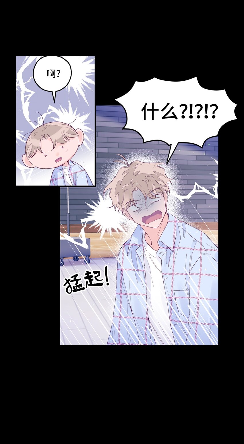 22 无缝衔接？(1/2)-第22话