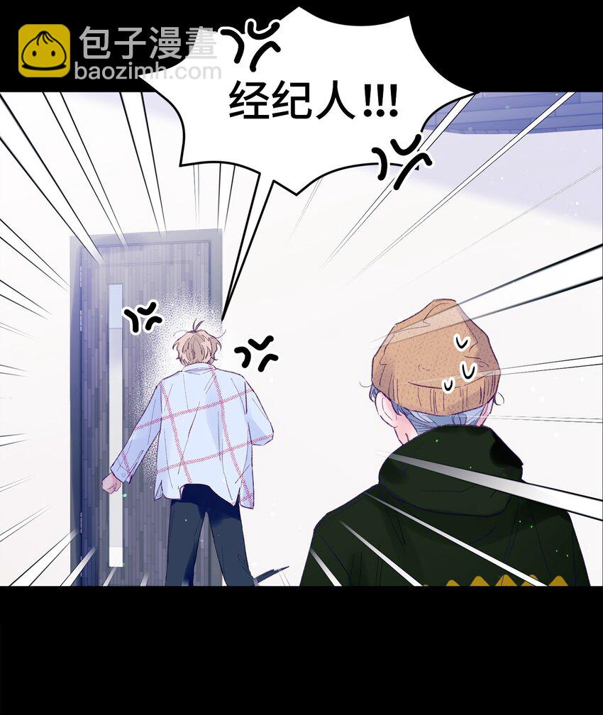 22 无缝衔接？(1/2)-第22话