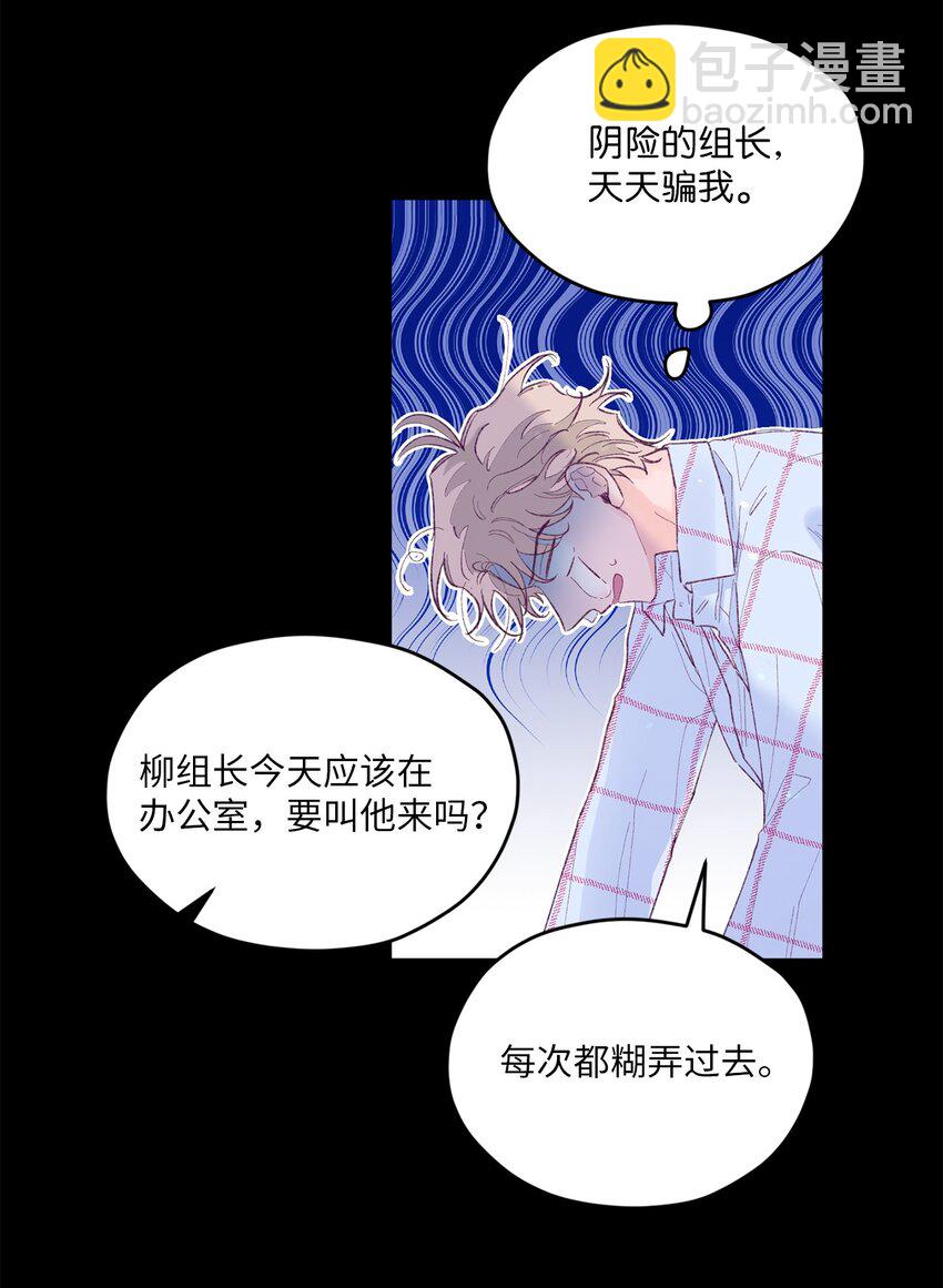 22 无缝衔接？(1/2)-第22话