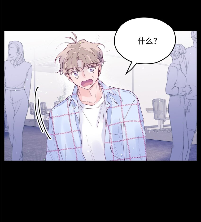 22 无缝衔接？(1/2)-第22话