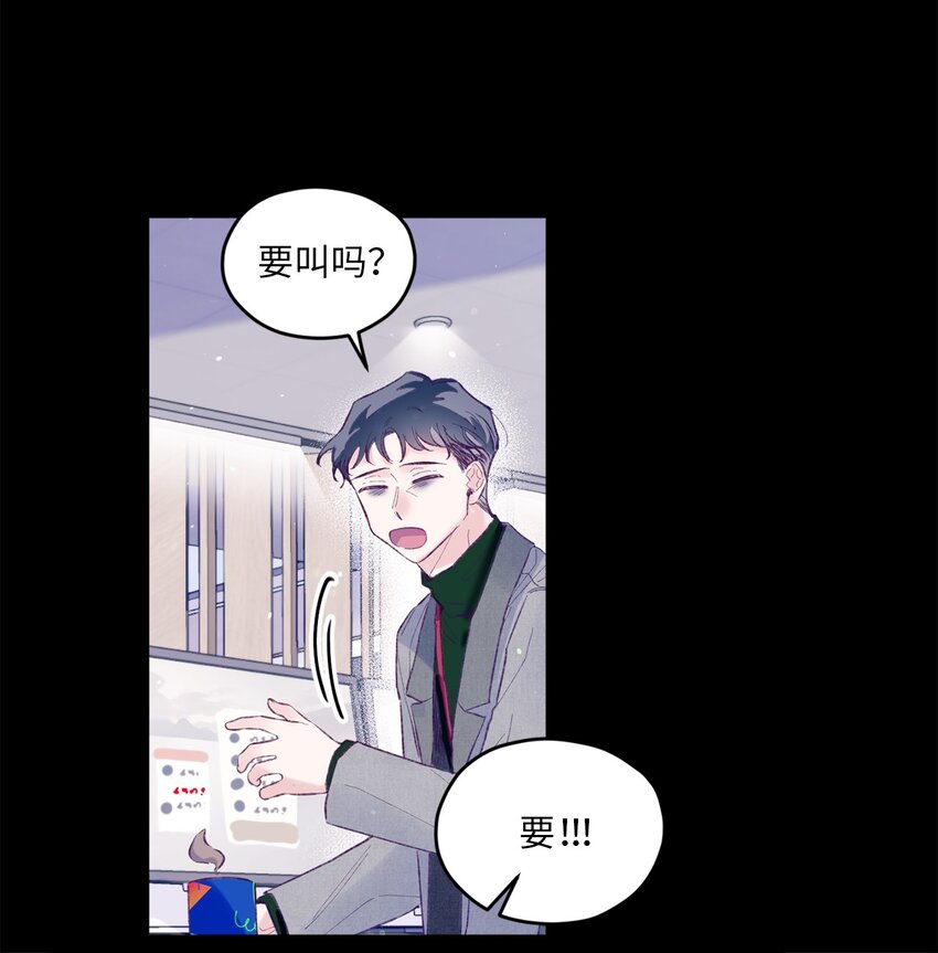 22 无缝衔接？(1/2)-第22话