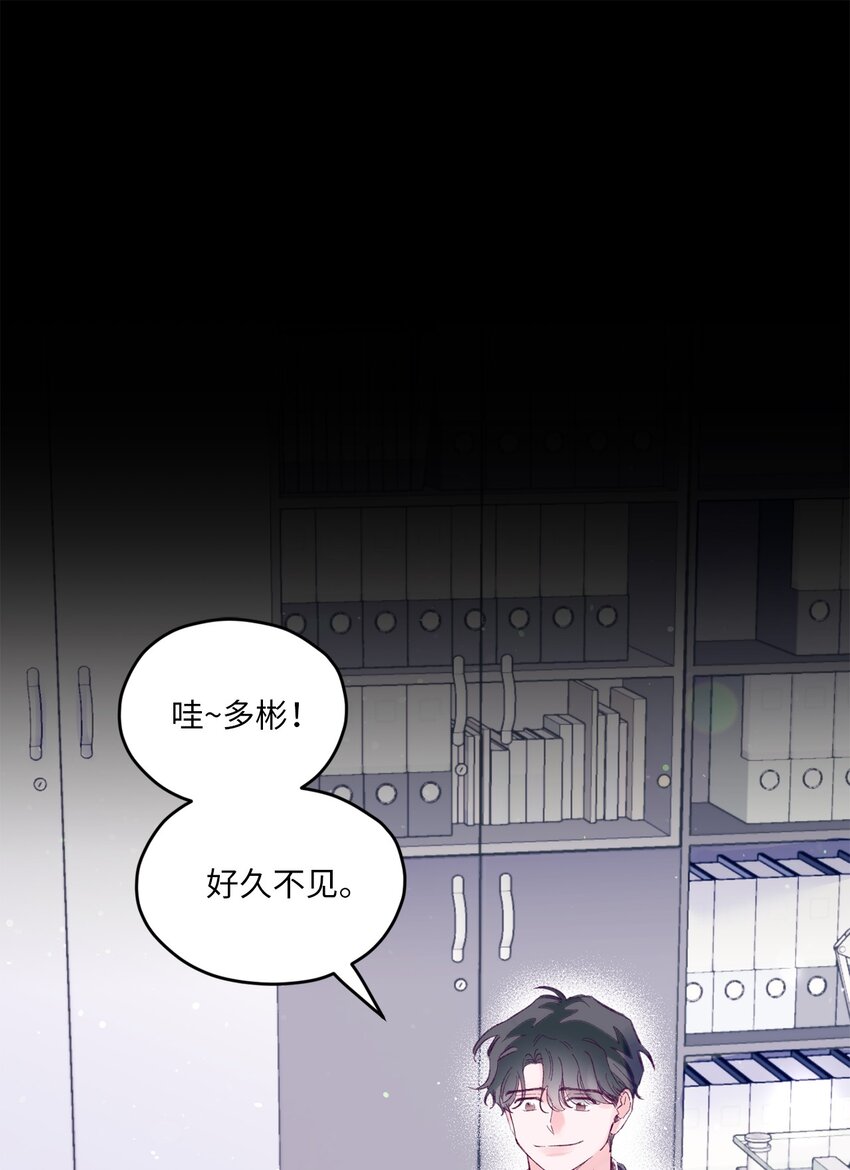 22 无缝衔接？(1/2)-第22话