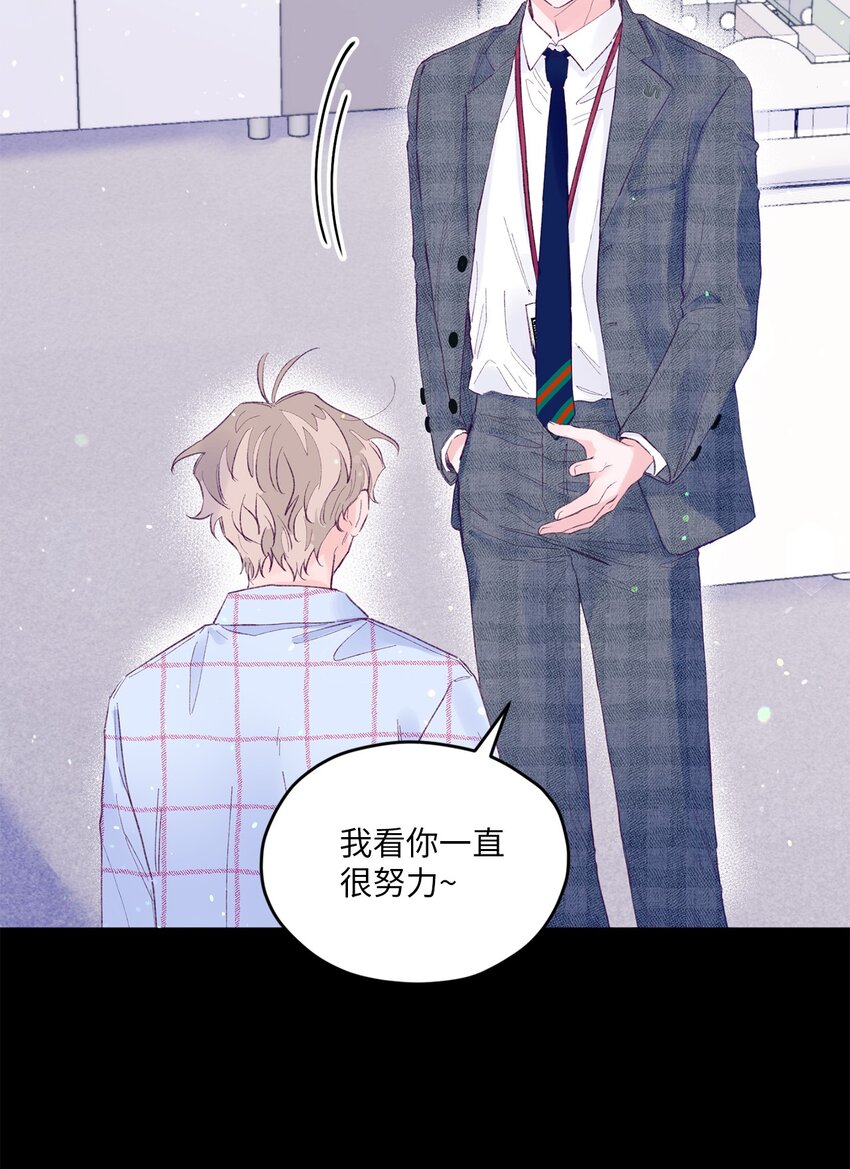 22 无缝衔接？(1/2)-第22话