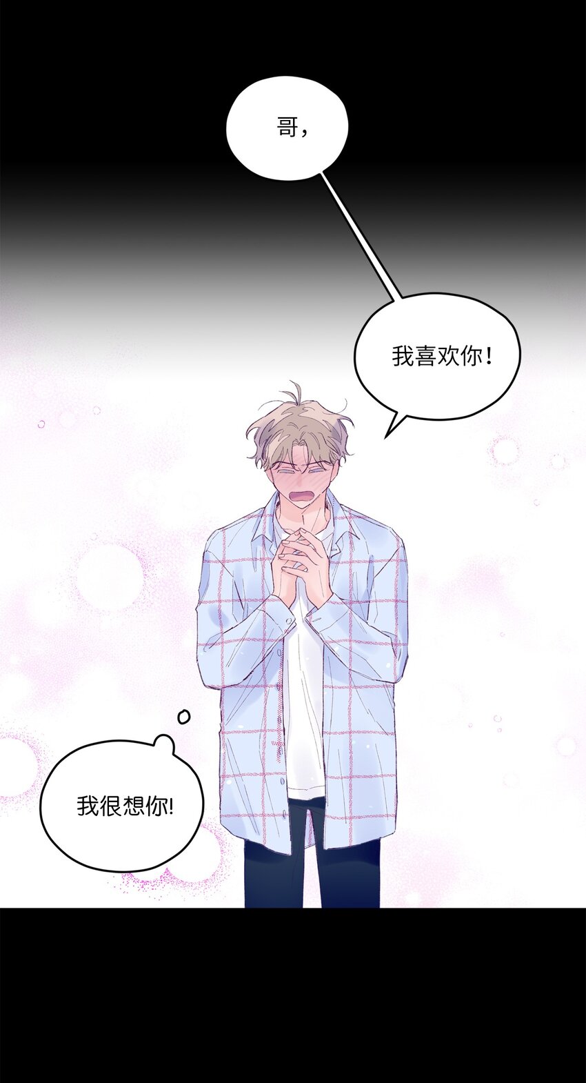 22 无缝衔接？(1/2)-第22话