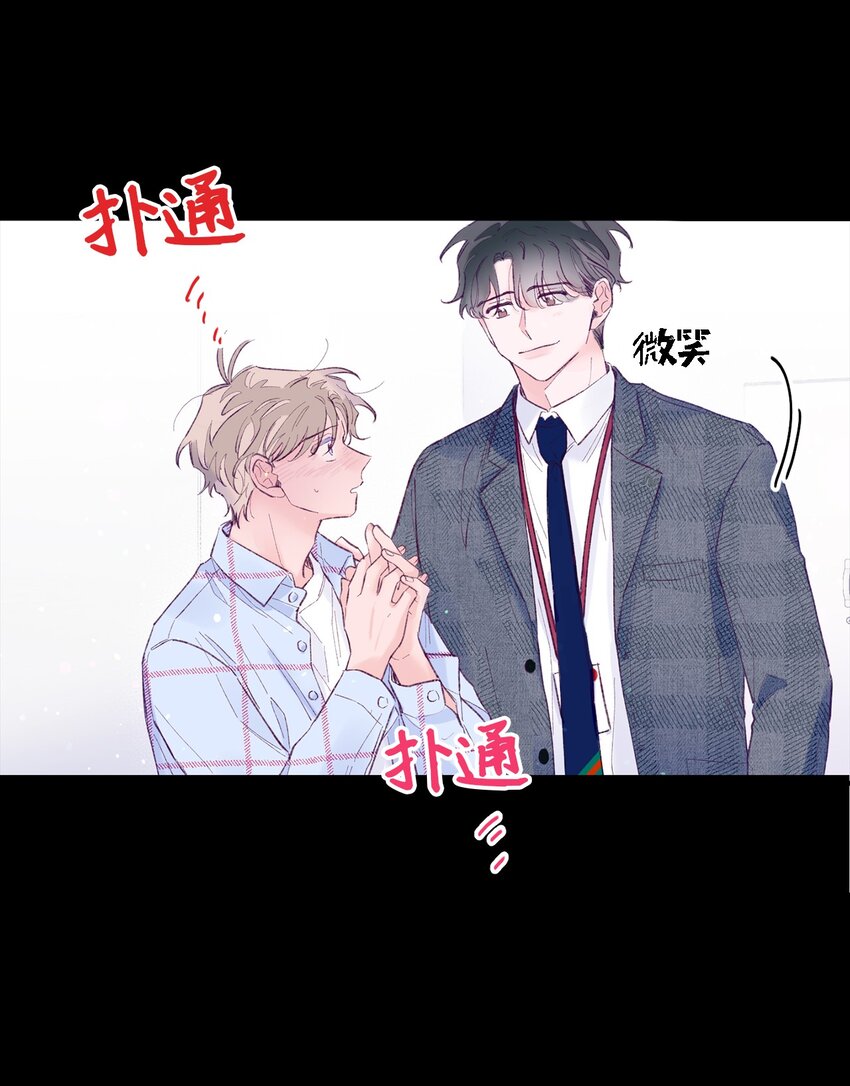 22 无缝衔接？(1/2)-第22话