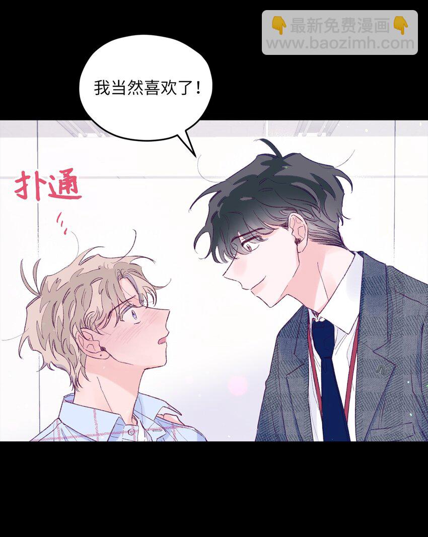 22 无缝衔接？(1/2)-第22话