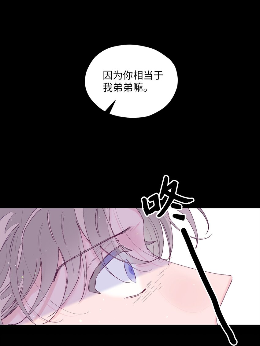 22 无缝衔接？(1/2)-第22话