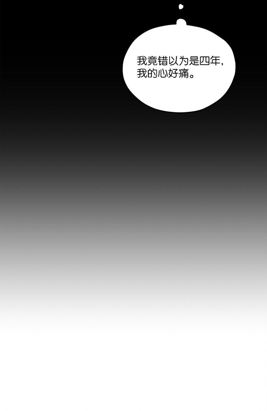 22 无缝衔接？(1/2)-第22话