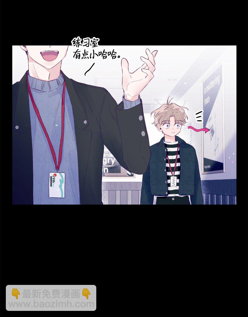 22 无缝衔接？(1/2)-第22话