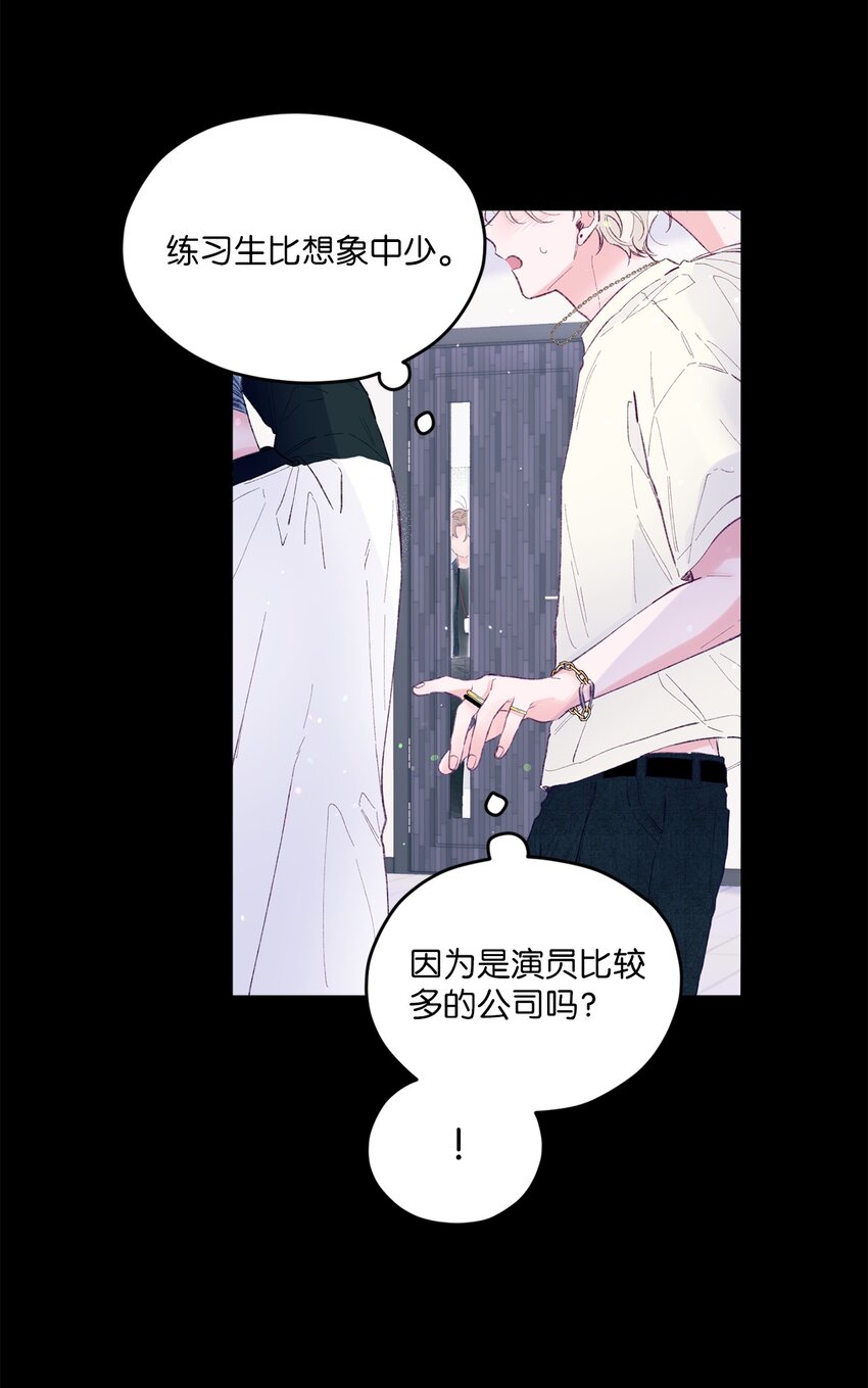 22 无缝衔接？(1/2)-第22话