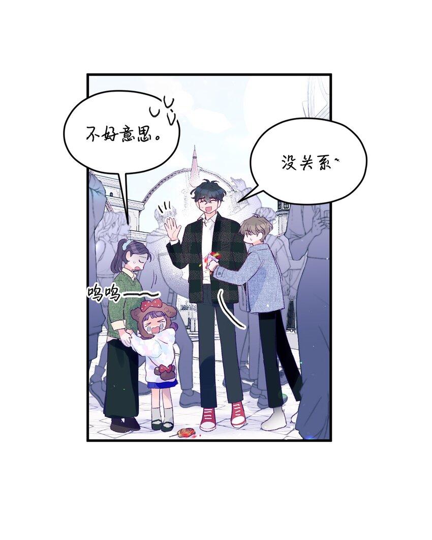 24 我想和你当一辈子朋友(1/2)-第24话