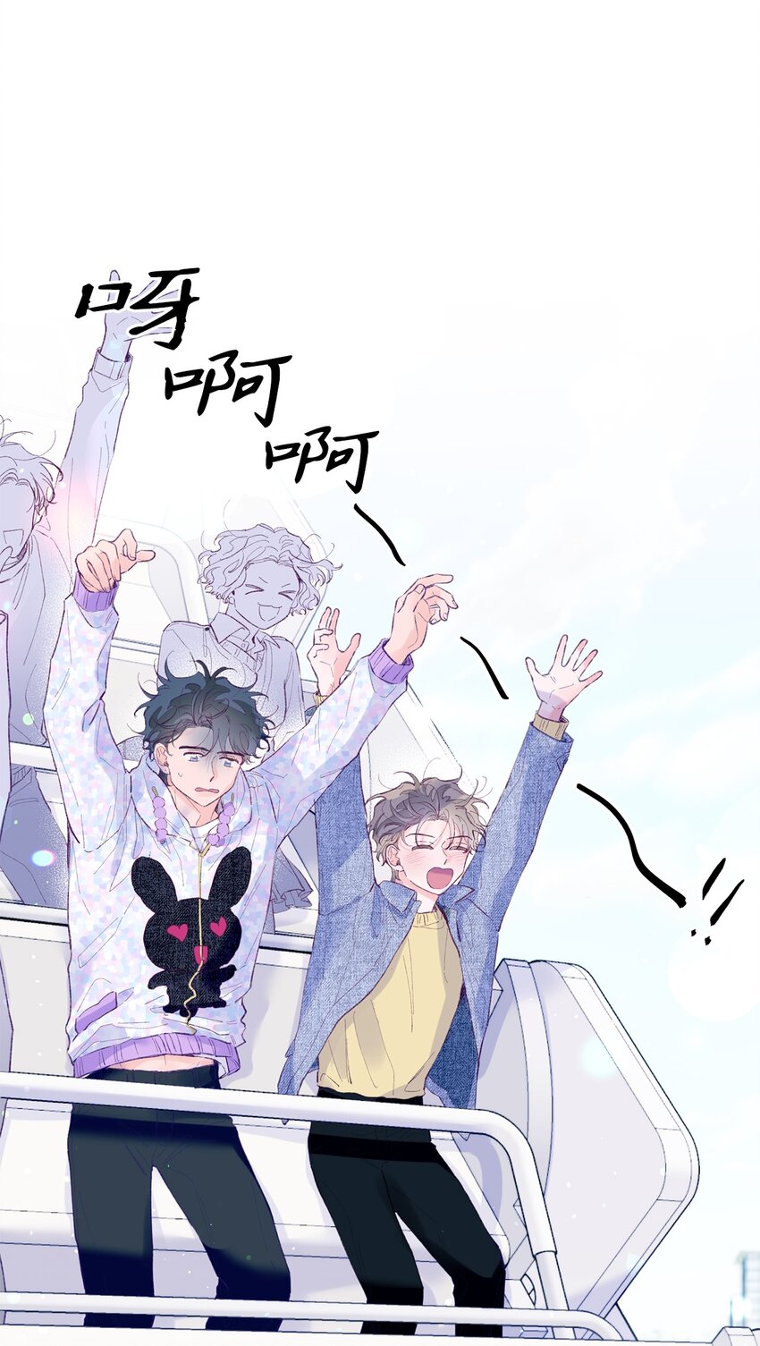 24 我想和你当一辈子朋友(1/2)-第24话