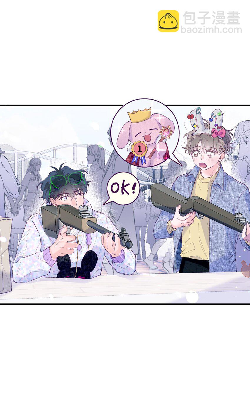 24 我想和你当一辈子朋友(1/2)-第24话