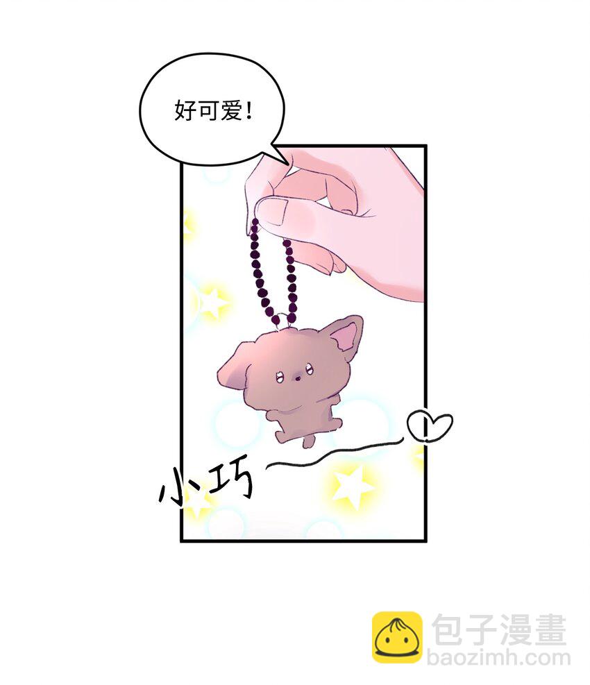 24 我想和你当一辈子朋友(1/2)-第24话